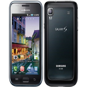 Galaxy S
