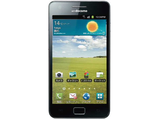Galaxy S2