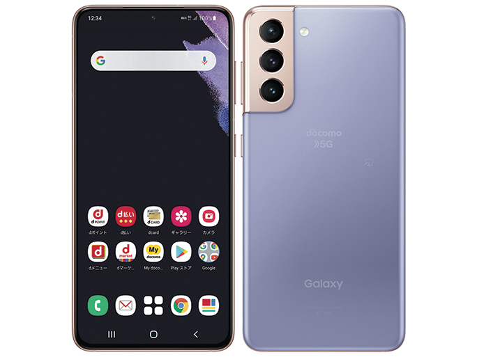 Galaxy S21 5G