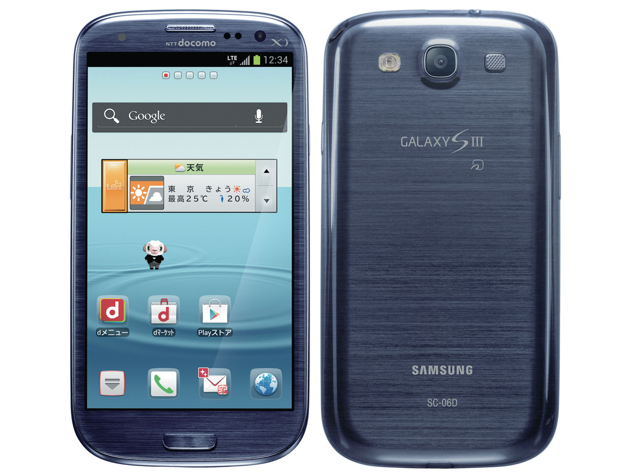 Galaxy S3