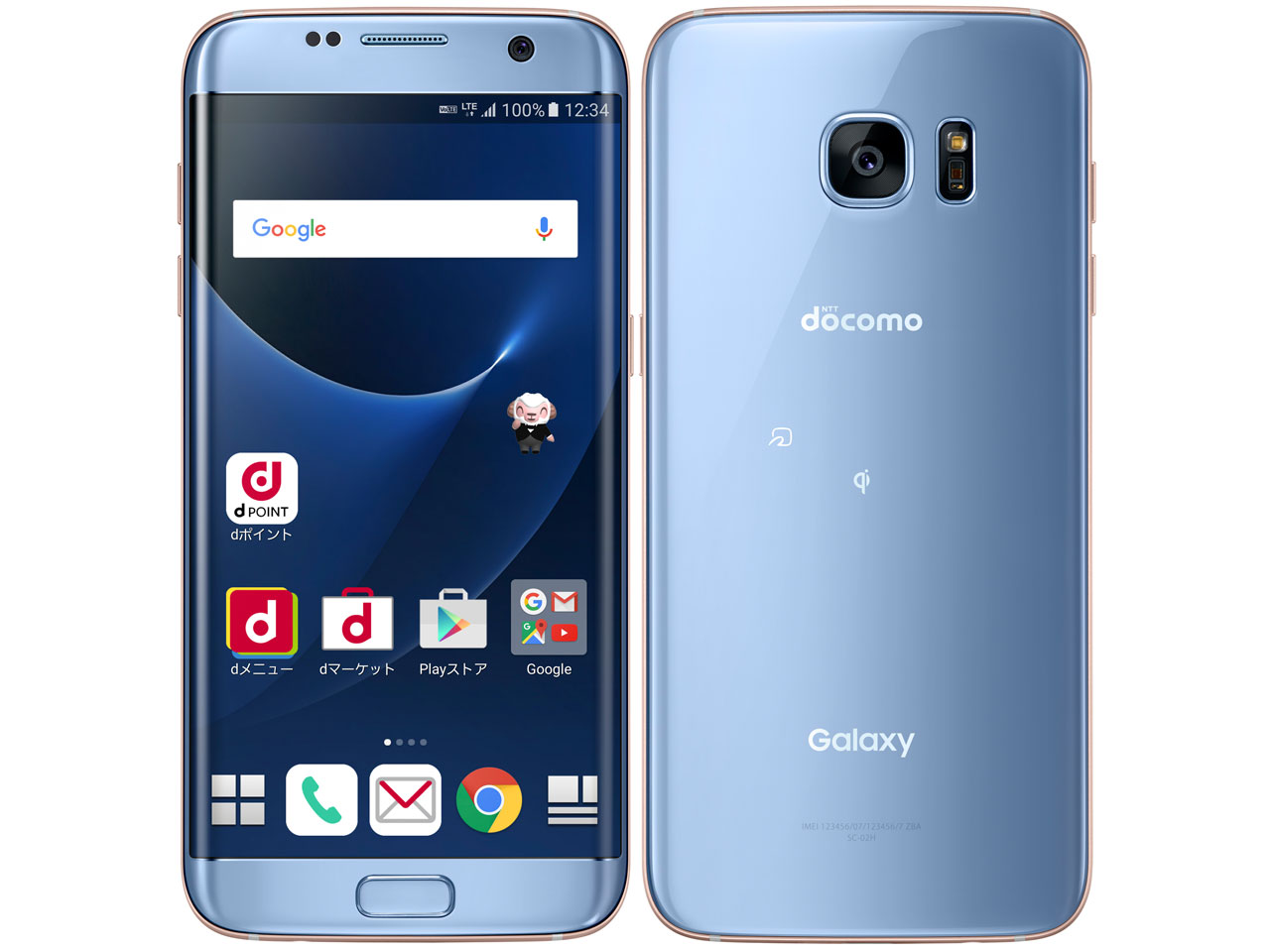 Galaxy S7 edge