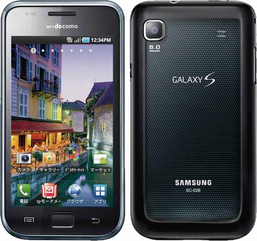 Galaxy S