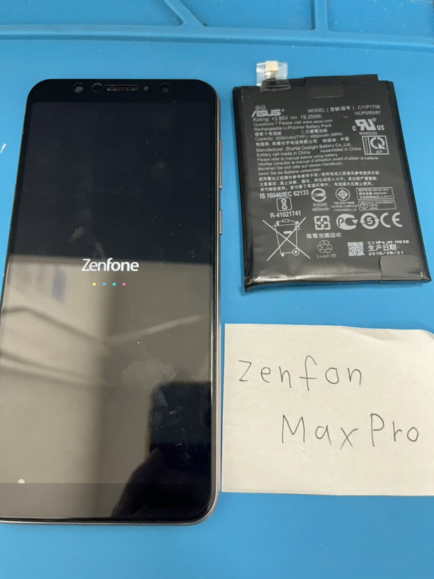 ZenFone Max Proバッテリー交換