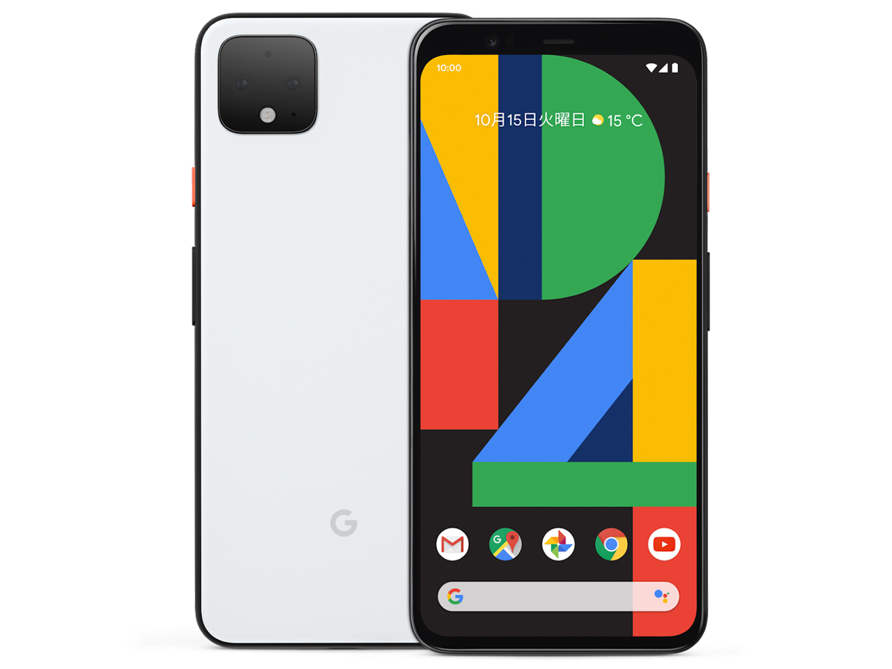 Pixel 4a XL