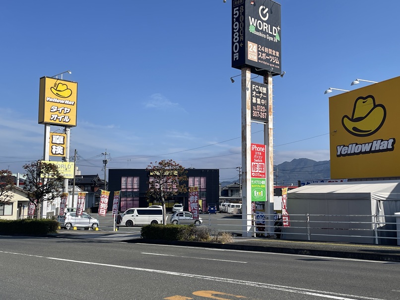 イエローハット八代臨港店 駐車場敷地内にございます。