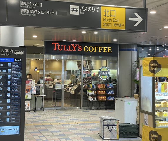 改札を出たら北口に進みます。