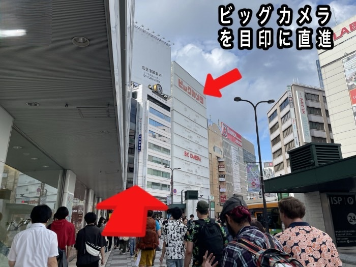 少し進むと見えるビックカメラの方に進んでください。