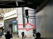 高架橋を潜り抜けて、右に曲がってすぐに当店があります。