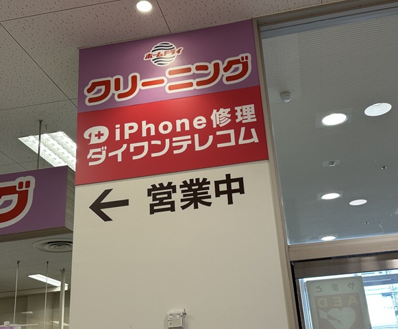 当店の案内標識が見えたら左折します。