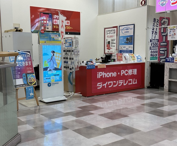 そのまま直進していただくと当店がございます。