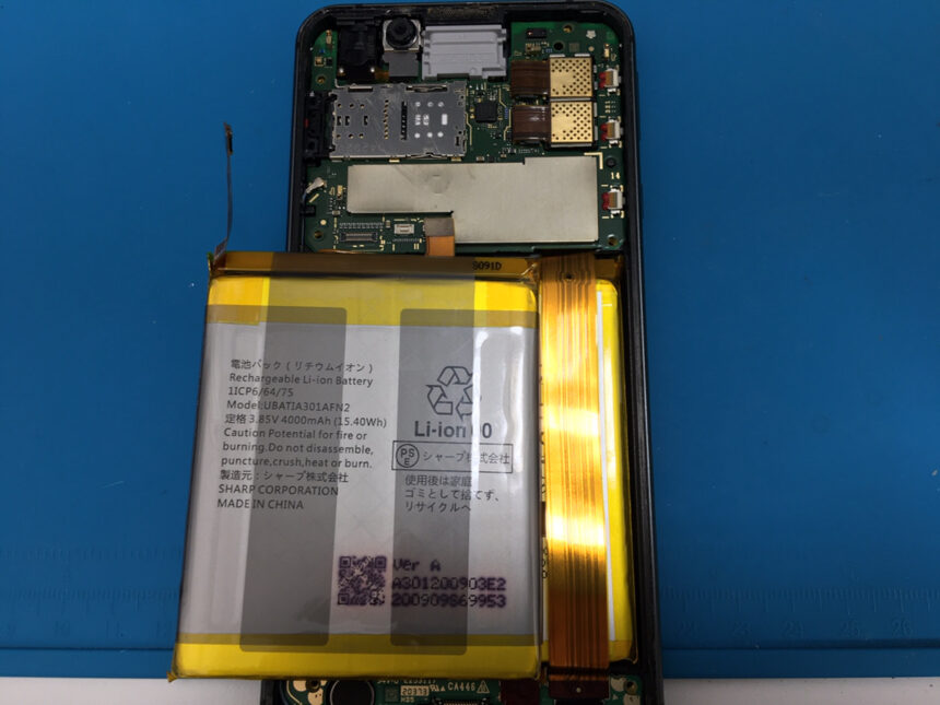 AQUOS sense3バッテリー交換