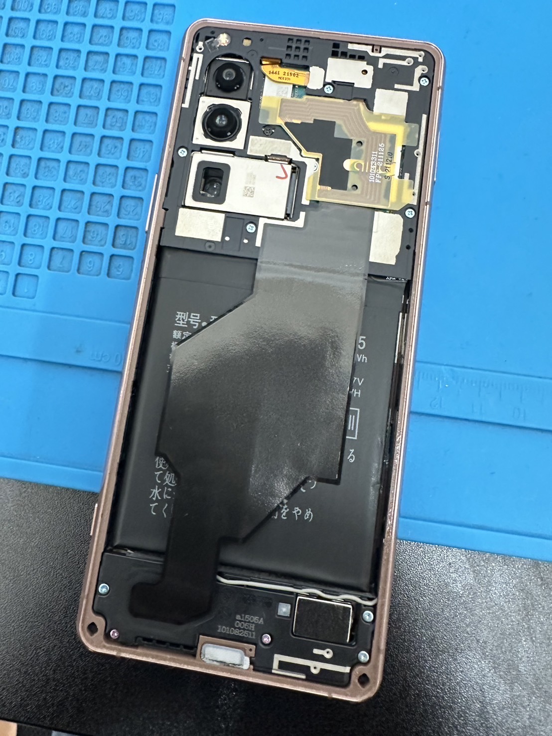 Xperia 5 III バッテリー交換 - スマホ修理テック