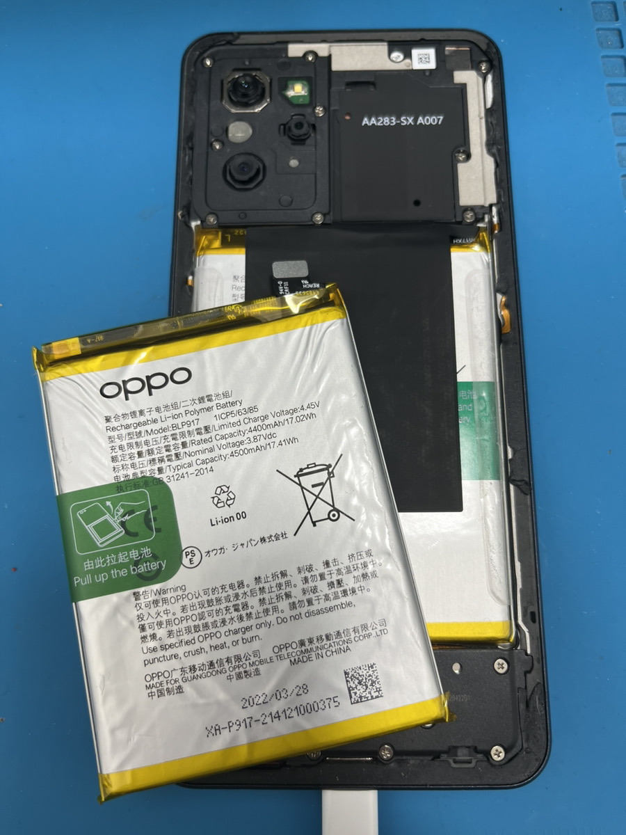Oppo Reno7A スマホ本体　バッテリー交換済 OPPO Reno7Aのバッテリー交換について - スマホ修理テック