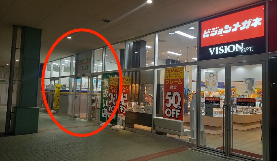 ビジョンメガネ様 横の入口に入って下さい