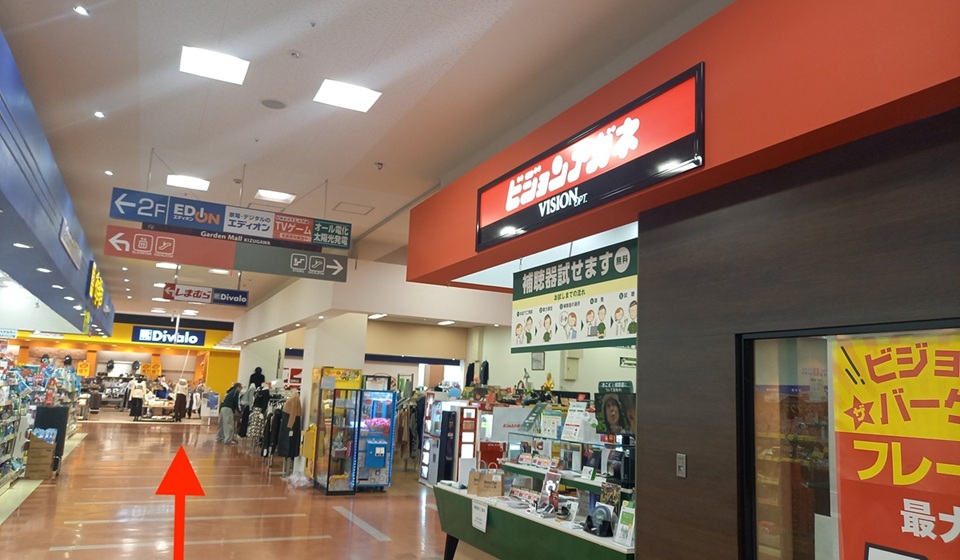 ビジョンメガネ様 を右手にしてそのまま直進して下さい