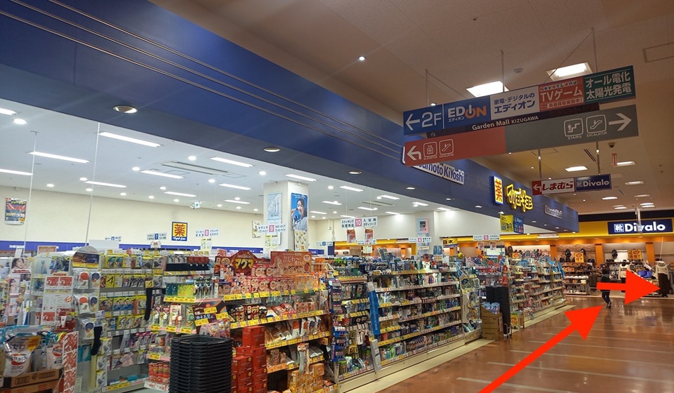 マツモトキヨシ様 を通り過ぎ、突き当たり 靴Divalo様 を右折して下さい