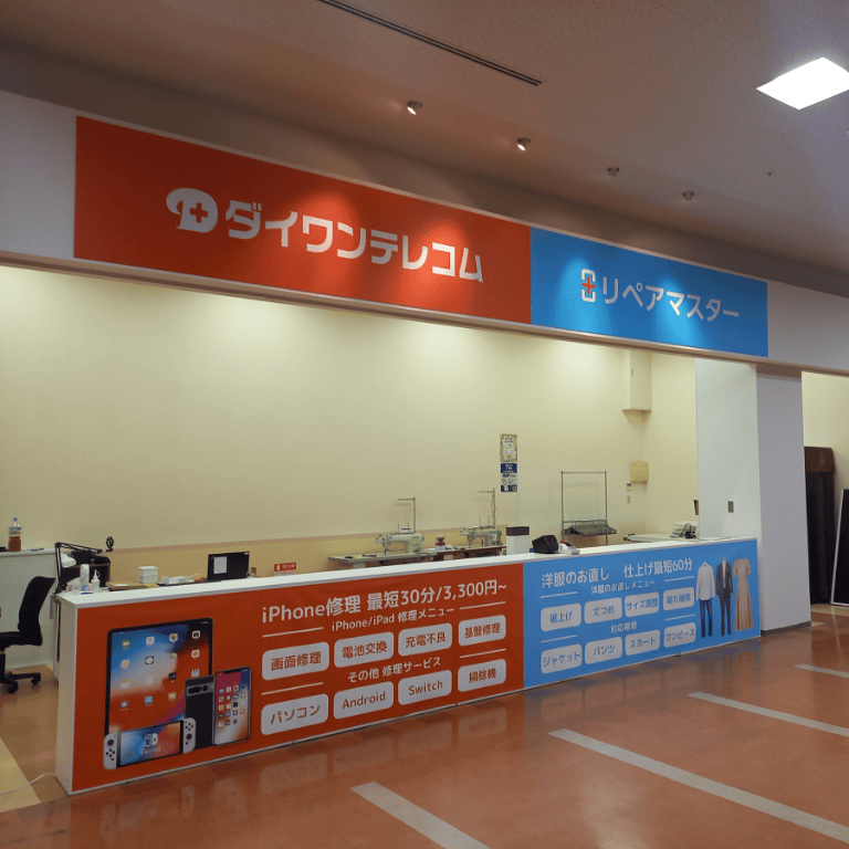 ガーデンモール木津川店 店長:受付